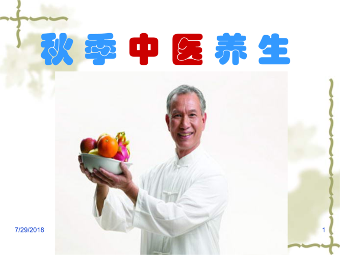 食材选择的重要性及影响因素