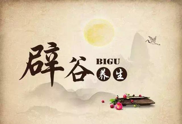 瑜伽养生：提升身心健康的全方位修炼