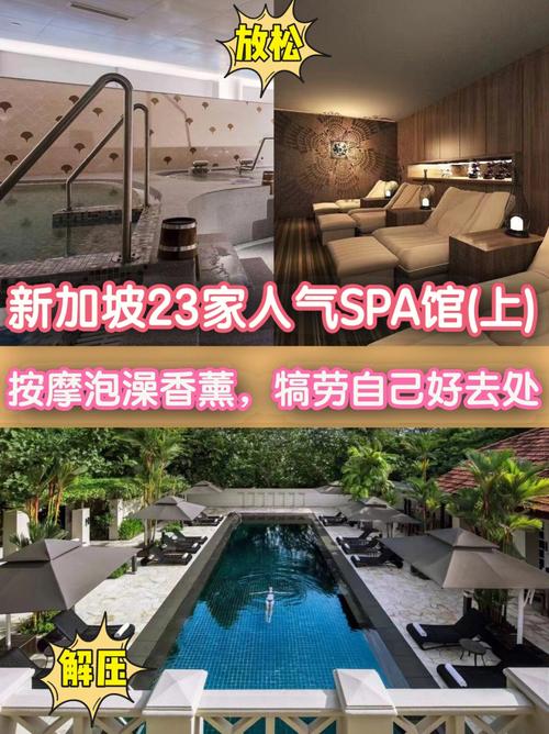 日式按摩：传统技艺与身心健康的完美结合