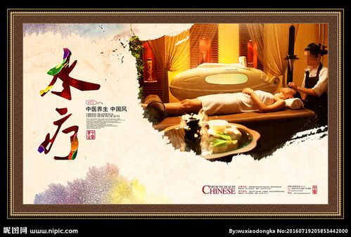 深层按摩：释放压力，舒缓身心